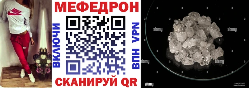 Названия наркотиков Курганинск Гашиш Марихуана СК Галлюциногенные грибы Меф АМФ