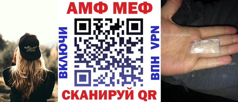 Амфетамин 98%  гидра зеркало  Курганинск 