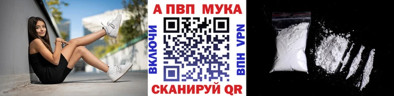 A-PVP крисы CK  Курганинск 