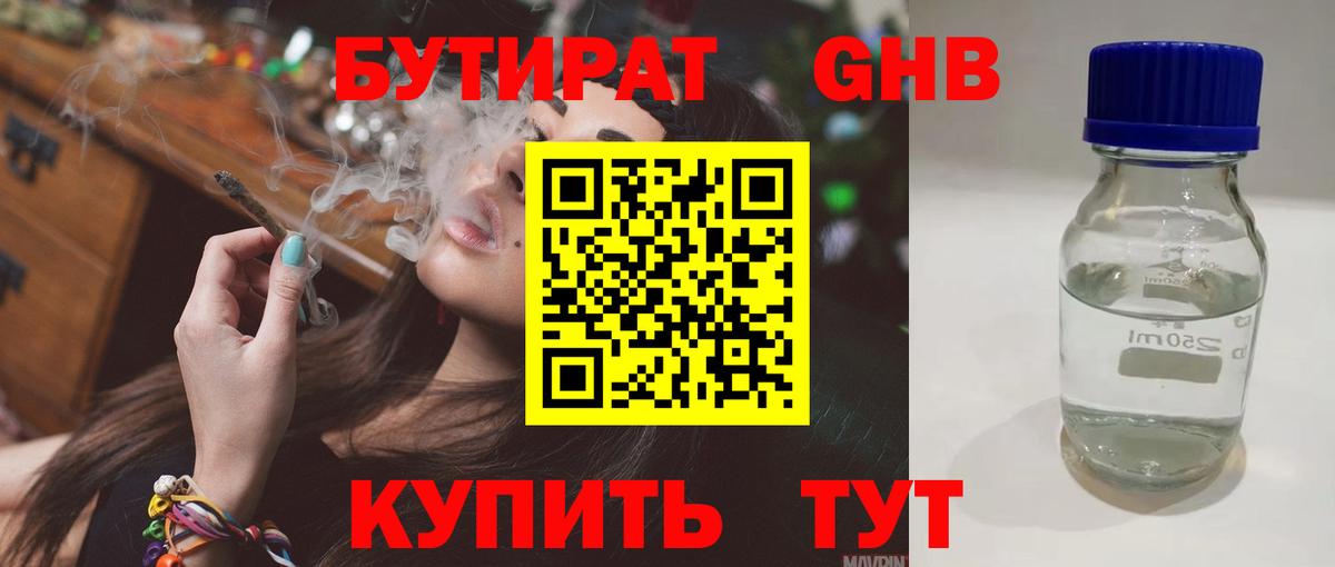 Псилоцибиновые грибы Курганинск