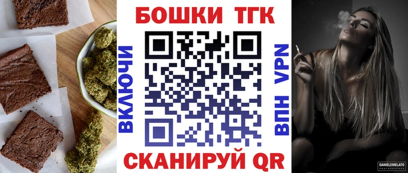 Canna-Cookies конопля Курганинск