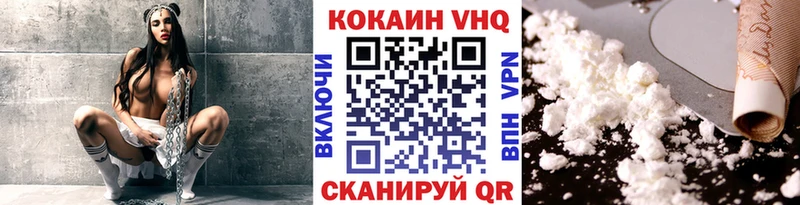 Cocaine VHQ как найти закладки Курганинск