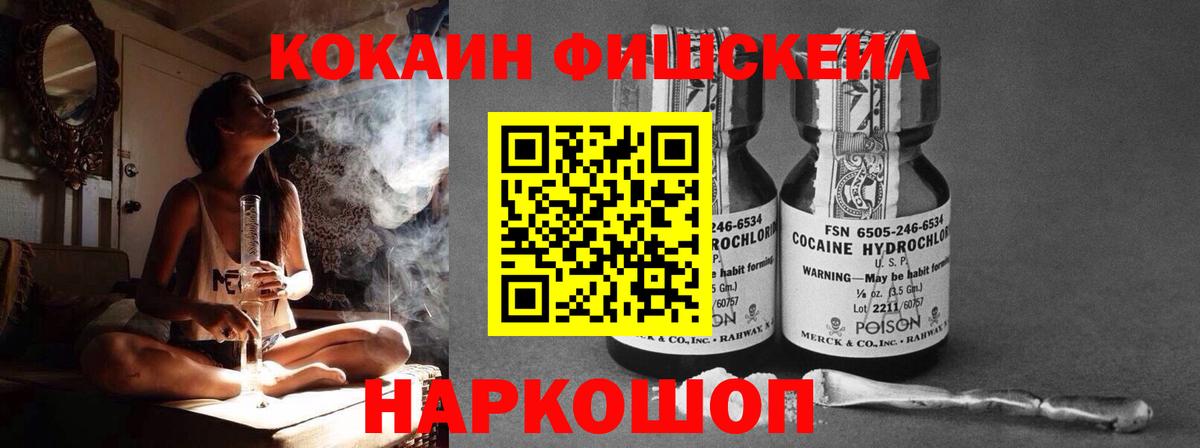 КОКАИН Columbia Курганинск