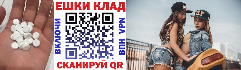 Экстази Punisher  где найти наркотики  Курганинск 
