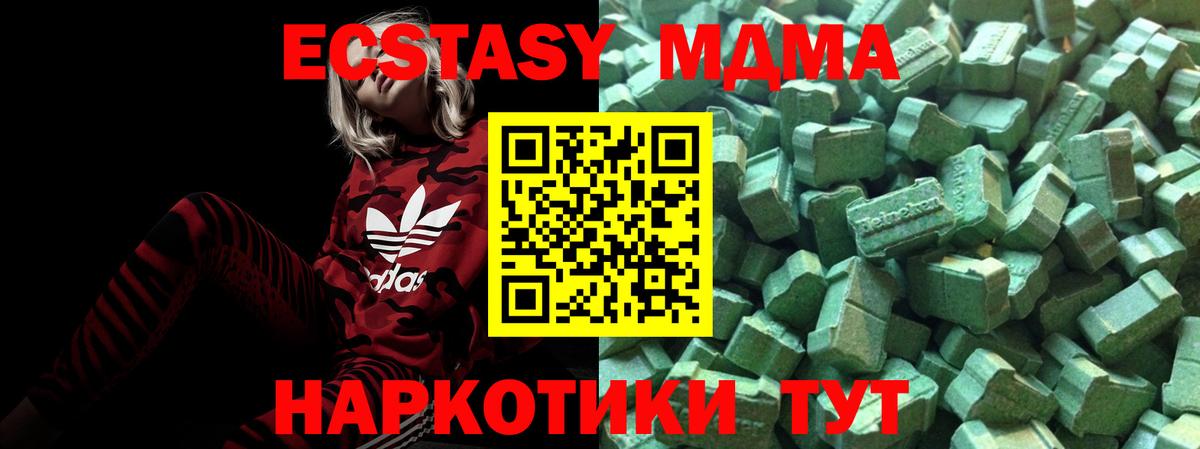 Курганинск  Экстази louis Vuitton  как найти закладки  Вход с VPN  ЭКСТАЗИ 