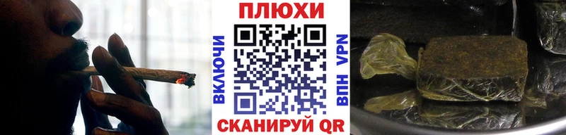 Гашиш гашик  Курганинск 