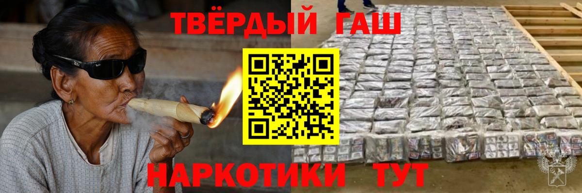 МАРИХУАНА  Вход с VPN  Курганинск  Гашиш  Меф МЯУ МЯУ  