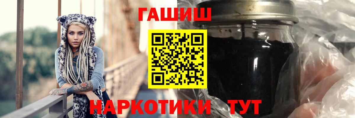 Гашиш Изолятор Курганинск