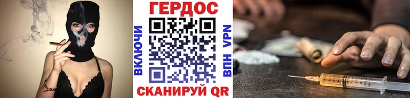Героин афганец  ссылка на мегу зеркало  Курганинск 