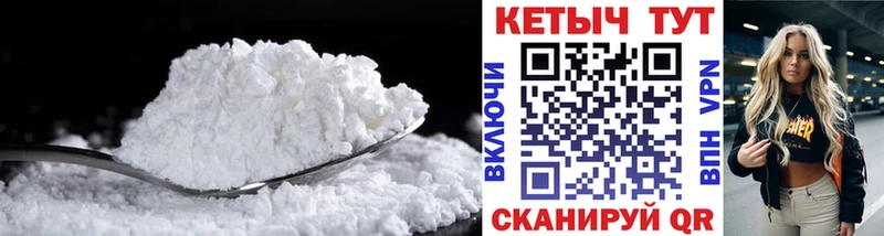 КЕТАМИН ketamine  Курганинск 