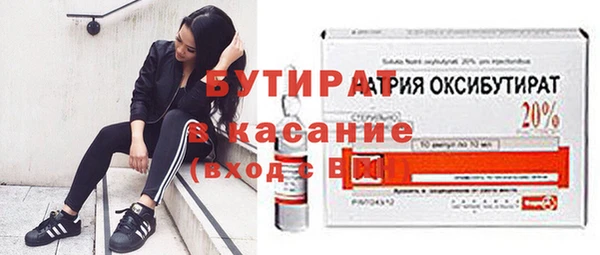 таблы Михайловка