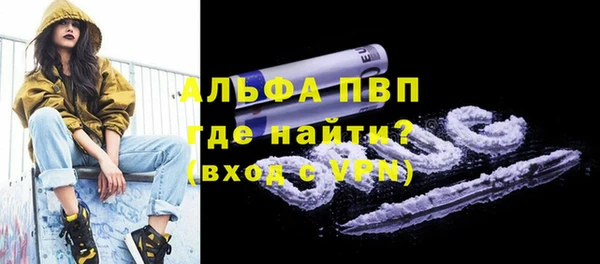 кокаин перу Медногорск