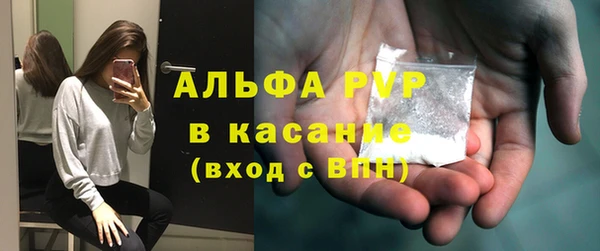 скорость mdpv Михайловск