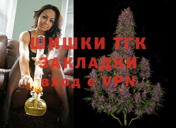 таблы Михайловка