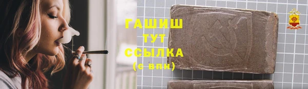 таблы Михайловка