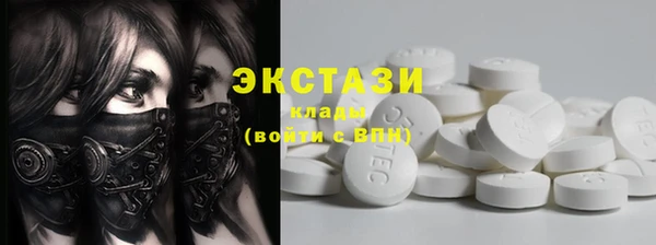 2c-b Верхний Тагил