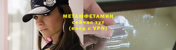 скорость mdpv Михайловск