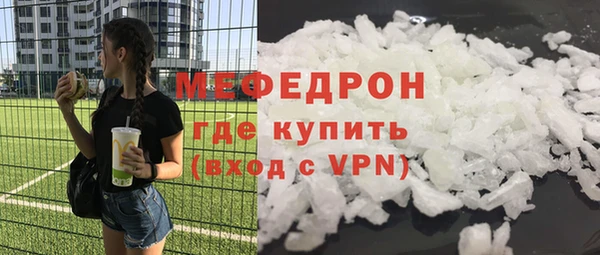 скорость mdpv Михайловск