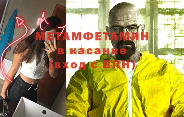таблы Михайловка