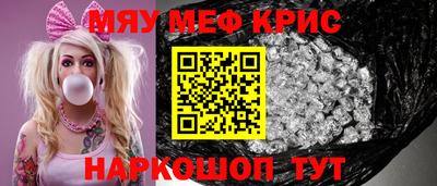 ешки Гай