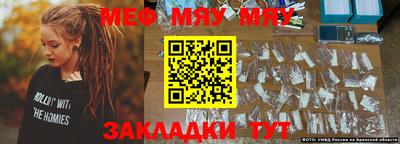 амф Гагарин