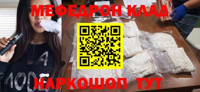 ешки Гай
