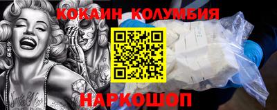 кокаин Гатчина