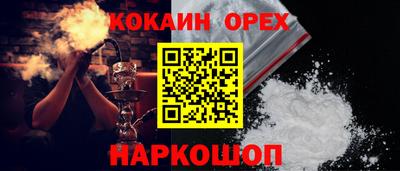 ешки Гай