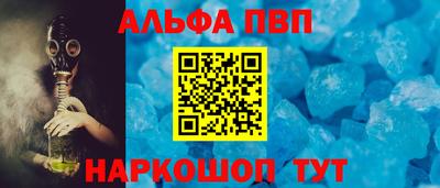 амф Гагарин