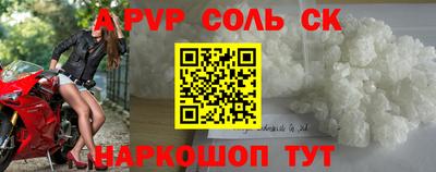 кокаин Гатчина
