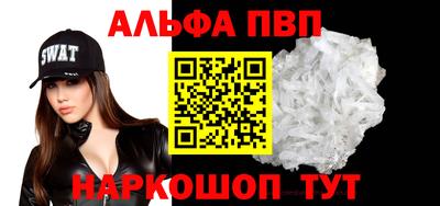 амф Гагарин