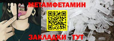 амф Гагарин