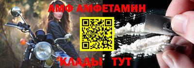 Альфа ПВП Абакан