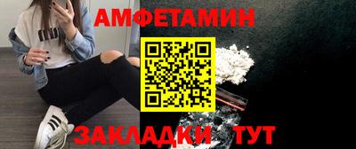 амф Гагарин