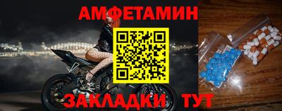 амф Гагарин