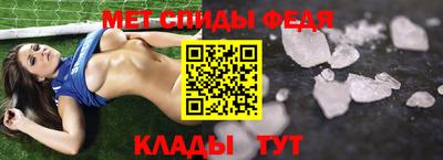 амф Гагарин