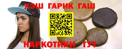 ешки Гай