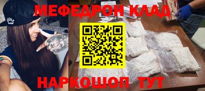 ешки Гай