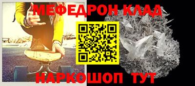 ешки Гай