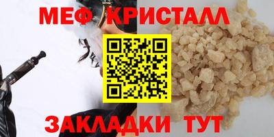 ешки Гай
