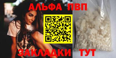 a pvp Абинск