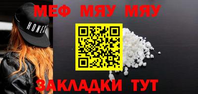 ешки Гай
