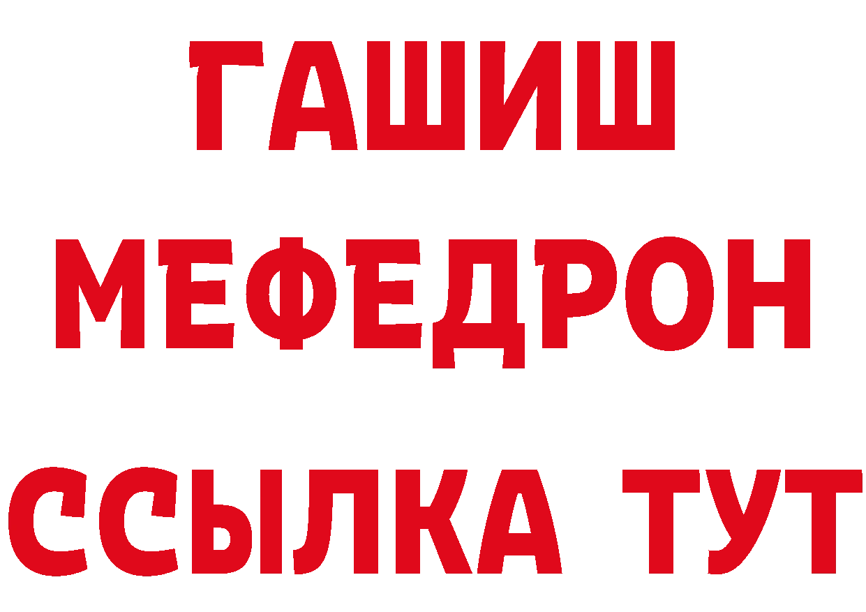 КЕТАМИН VHQ рабочий сайт это hydra Курганинск