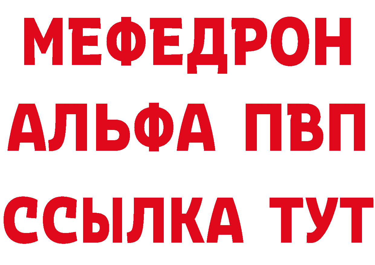 ГЕРОИН VHQ маркетплейс даркнет МЕГА Курганинск