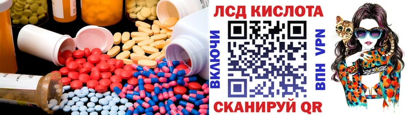 Лсд 25 экстази ecstasy  купить  сайты  Курганинск 