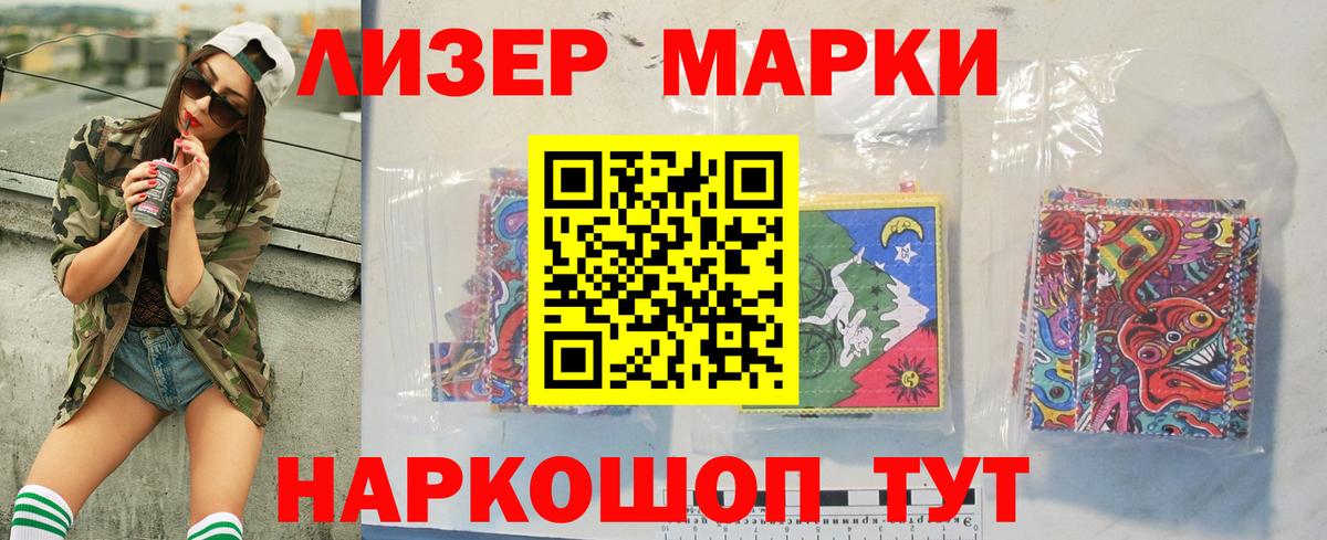 Лсд 25 экстази ecstasy  LSD-25 экстази ecstasy  Курганинск  Вход с VPN 