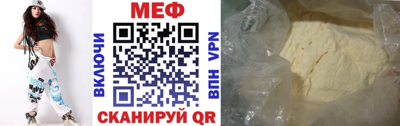 блэк спрут зеркало  купить наркотик  Курганинск  Мефедрон VHQ 