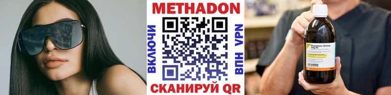 МЕТАДОН белоснежный  кракен как зайти  Курганинск 