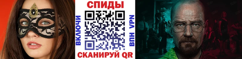 Метамфетамин мет  Курганинск 