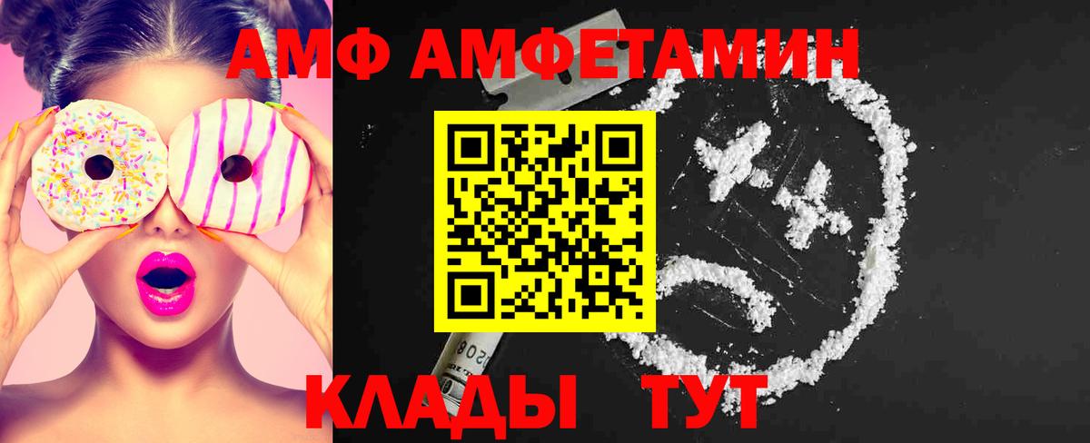 Метамфетамин винт Курганинск
